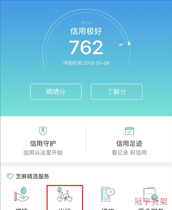 K8·凯发(中国区)官方网站_活动5931