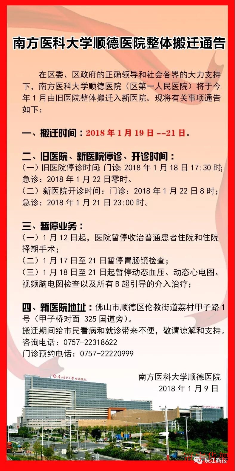 K8·凯发(中国区)官方网站_项目8237